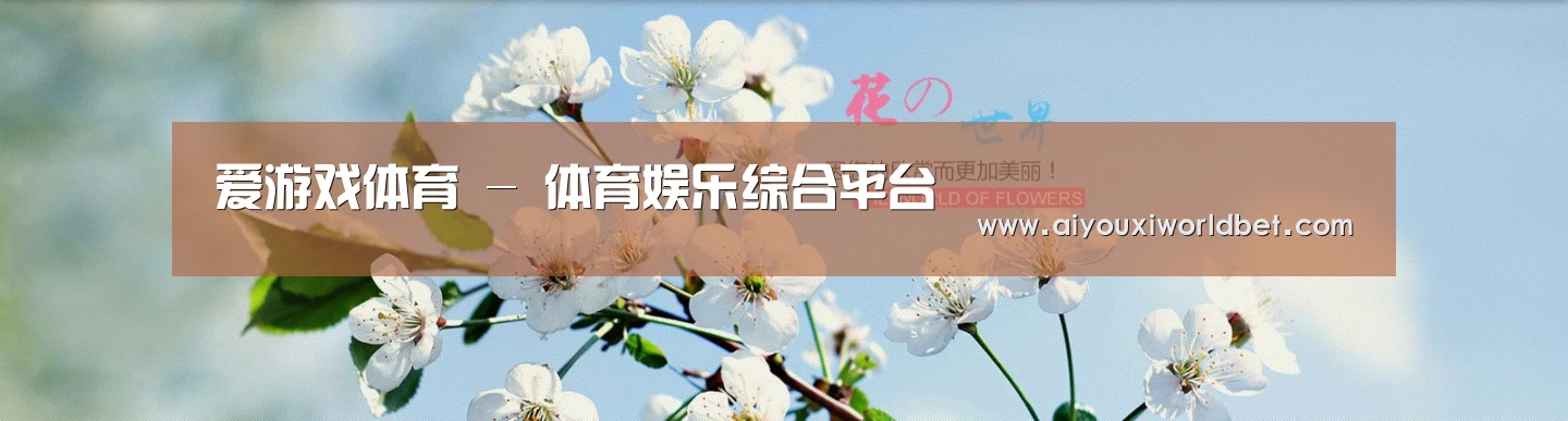 花卉园林种植展示网站模板