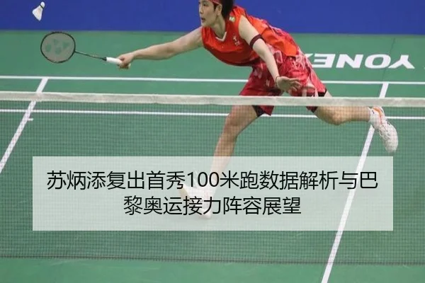 su-bing-tian-fu-chu-shou-xiu-mi-pao-shu-ju-jie-xi-yu-ba-li-ao-yun-jie-li-zhen-rong-zhan-wang-3-465.jpg