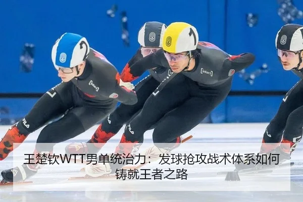 wang-chu-qin-nan-dan-tong-zhi-li-fa-qiu-qiang-gong-zhan-shu-ti-xi-ru-he-zhu-jiu-wang-zhe-zhi-lu-2-756.jpg