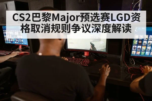 counter strike competitive match