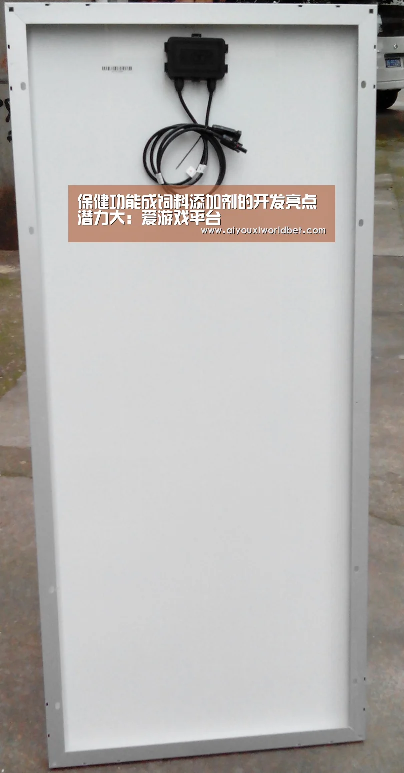 保健功能成饲料添加剂的开发亮点潜力大:爱游戏平台(图4) 爱游戏电竞
